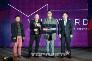 미디어아트 공모전 ‘VH 어워드’ 시상식 개최