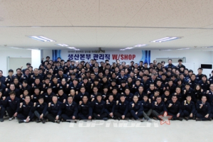 쌍용차, 생산본부 목표달성 결의대회 실시