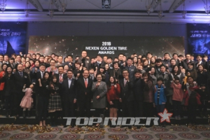 넥센타이어, ‘2016 넥센 골든타이어 어워즈’ 개최