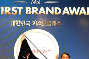 롯데렌터카, 2016 퍼스트브랜드 대상 12년 연속 수상