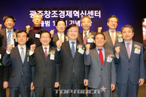 광주창조경제혁신센터, 車·수소 창업 및 보육 『지속가능 시스템』 강화