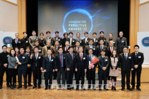 한국타이어, 프로액티브 어워드 개최