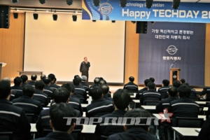 쌍용차, 2016년 기술연구소 테크데이 개최