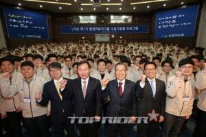 현대차그룹, ‘고용디딤돌’ 프로그램 본격 가동