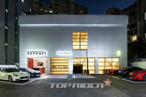 페라리, 서비스 캠페인 실시