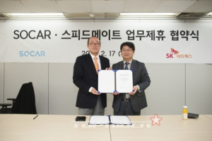 카쉐어링 쏘카, SK네트웍스와 차량 정비 업무제휴 협약
