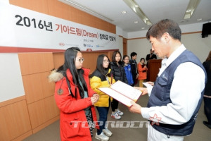 기아자동차 노사, 장학금 5억 지원