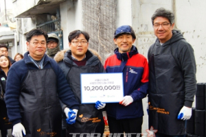 카쉐어링 쏘카, 서울시 나눔카 사회적 기부 실시