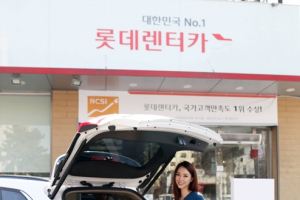 롯데렌터카, ‘롯데스마트픽’ 서비스 서울로 확대