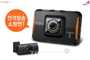 파인뷰, 쇼핑엔T 홈쇼핑에서 T30 블랙박스 판매