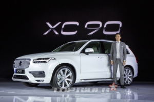 The All-New XC90 국내 출시