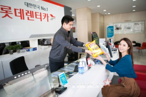 롯데렌터카, 전 차종 최대 70% 할인