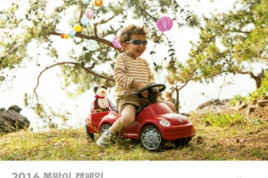 폭스바겐, 봄맞이 서비스 캠페인 '컬러 인 스프링' 실시