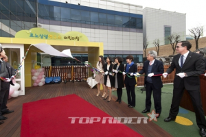 르노삼성, 즐거운 자동차 컨셉 담은 ‘연구소 어린이집’ 개원