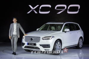 볼보자동차코리아, ‘The All-New XC90 쇼케이스’ 진행