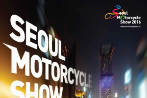 제1회 서울모터사이클쇼 2016 개최