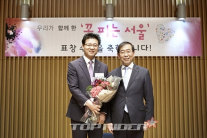 금호타이어, 서울시 ‘꽃피는 서울’ 유공 기업 표창