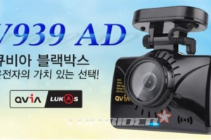 큐비아 블랙박스 ‘V939 AD’ 출시
