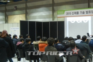자동차 경량화 기술산업전/전기자동차 특별전 개최