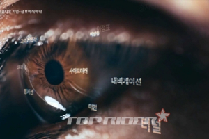 금호타이어, ‘더 안전한 타이어’ 새 TV 광고 시작