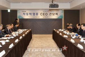르노삼성, ‘노사 대타협’ 우수 사례 발표