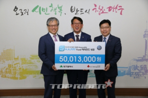 지엔비오토모빌, H.A.P.P.Y 펀드 성금 전액 기부