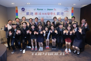 한국토요타, 한일 교환장학생 환송환영행사 실시