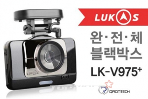 블랙박스 ‘루카스 LK-V975 Plus’ 출시