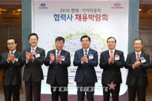 현대·기아차, 제5회 협력사 채용박람회 개최