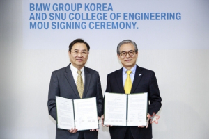 BMW, 서울대학교 공과대학과 MOU 체결