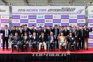 넥센스피드레이싱, 2016 시즌 운영계획 발표및 2015 시즌 종합 시상식