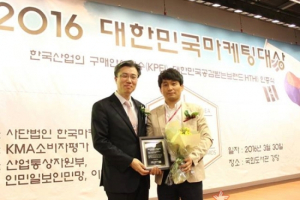 불스원, 한국마케팅협회 ‘2016 구매안심지수’ 수상