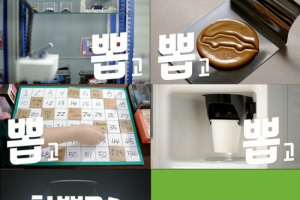 다나와, 광고 캠페인 ‘자동차 쉽게 뽑자‘ 론칭