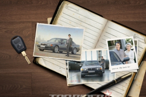 BMW, 올드카 고객 사연 응모 이벤트 실시