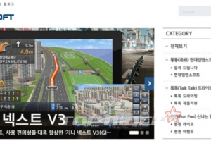 현대엠엔소프트 블로그, 방문자 200만명 돌파
