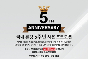 자동차 프리미엄 썬팅브랜드 