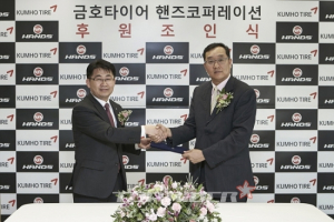 금호타이어, ‘핸즈 모터스포츠 페스티벌 2016’ 후원