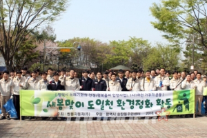 쌍용차, 1사 1하천 가꾸기 환경정화 활동 실시