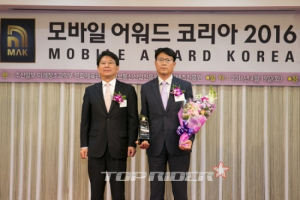 그린카, ‘모바일 어워드 코리아 2016’ 카셰어링 부문 대상 수상
