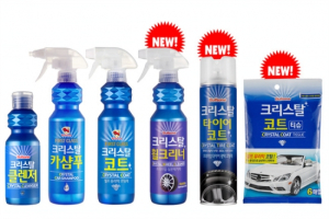 불스원, 신제품 크리스탈3종 출시