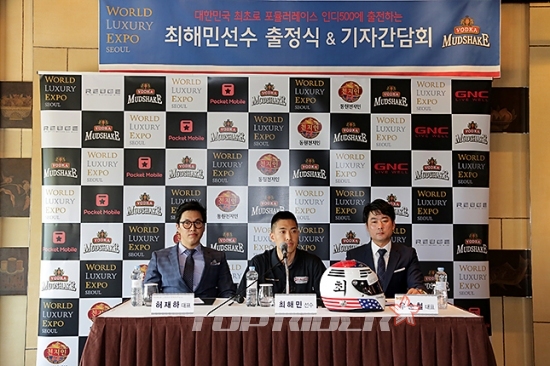 최해민, 인디 500 대회 대한민국 레이서 최초로 도전한다.