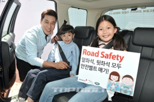 재규어 랜드로버 코리아, 대한적십자사와 ‘2016 도로교통안전 캠페인’ 시동