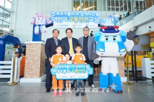 현대차, 찾아가는 교통안전 체험관 개장