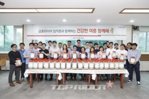 금호타이어, 독거 어르신 위한 선물 전달