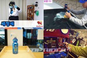 크리에이터 ‘불스원 크루’ 관심 몰이