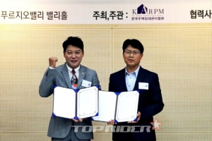 그린카, 주거지 카셰어링 활성화 업무협약