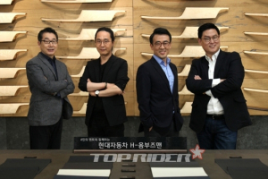 현대차, 소통 프로그램 ‘H-옴부즈맨’ 모집