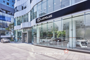 렉서스, 강남 도산대로에 '렉서스 도산' 오픈