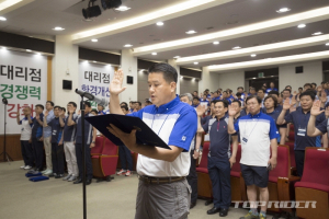 쌍용차, 하반기 목표달성 전진대회 개최