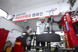 금호타이어, 29일부터 고속도로 휴게소에서 무상점검 실시